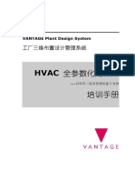 HVAC建库