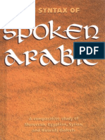 Download the Syntax Arabic by Fathiya Saleh SN73108307 doc pdf