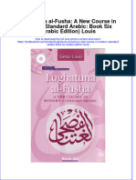 Download textbook Lughatuna Al Fusha A New Course In Modern Standard Arabic Book Six Arabic Edition Louis ebook all chapter pdf 