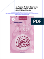 Textbook Lughatuna Al Fusha A New Course in Modern Standard Arabic Book Six Arabic Edition Louis Ebook All Chapter PDF