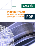 DST Product Brochure BG