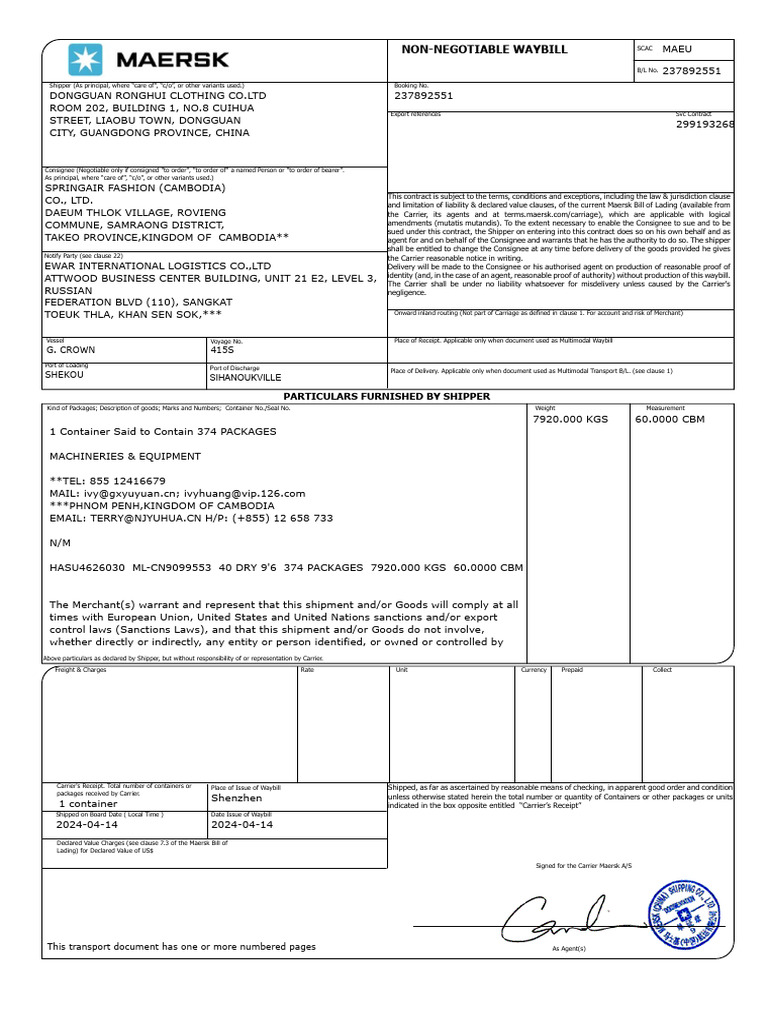 BL 237892551 | PDF | Cargo | Consignee