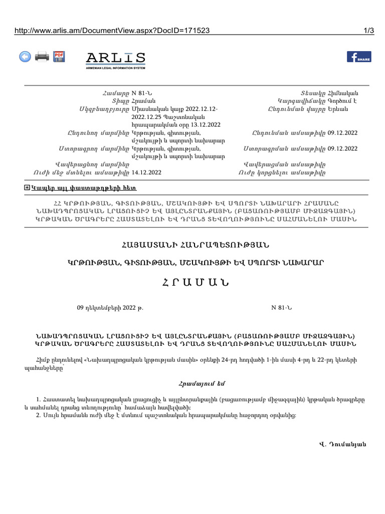 Headway_ _ _ _ _ _ | PDF