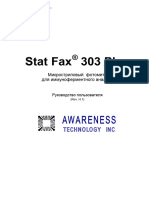 STAT FAX 303+Manual_ru