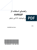 AVR32-1 5 0-Fa 1399 11 25