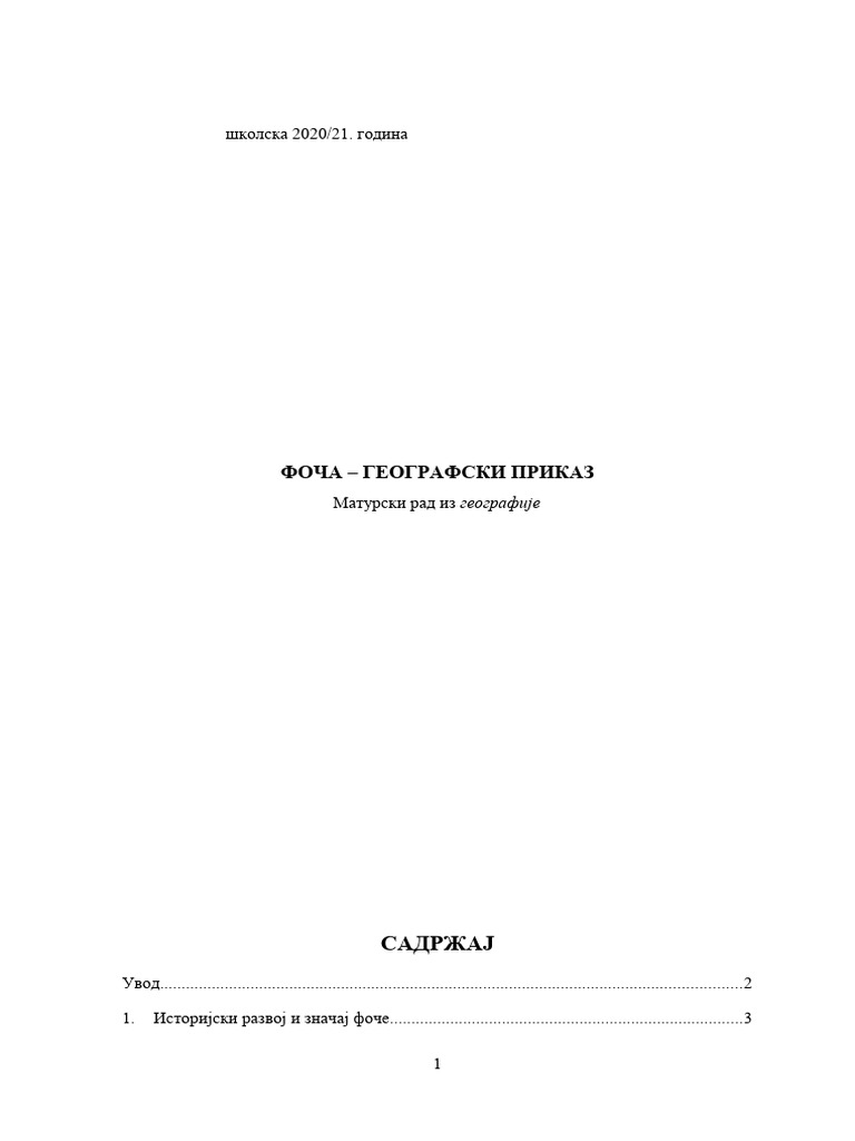 Фоча | PDF