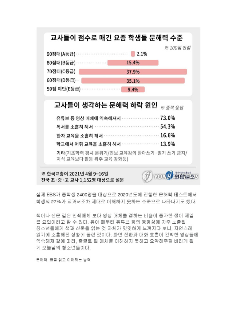 %E1%84%8E%E1%85%A5%E1%86%BC%E1%84%89%E1%85%A9%E1%84%82%E1%85%A7%E1%86 ...