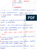 9th Tamil Hand Written Notes