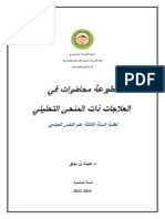 PDF 181
