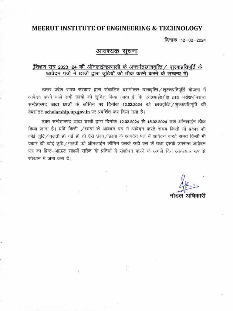 HOW TO WRITE APPLICATION FOR SCHOLARSHIP CORRECTION intelligence overview