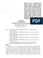 Diploma Rule 2024-25 GR 202405091651500908