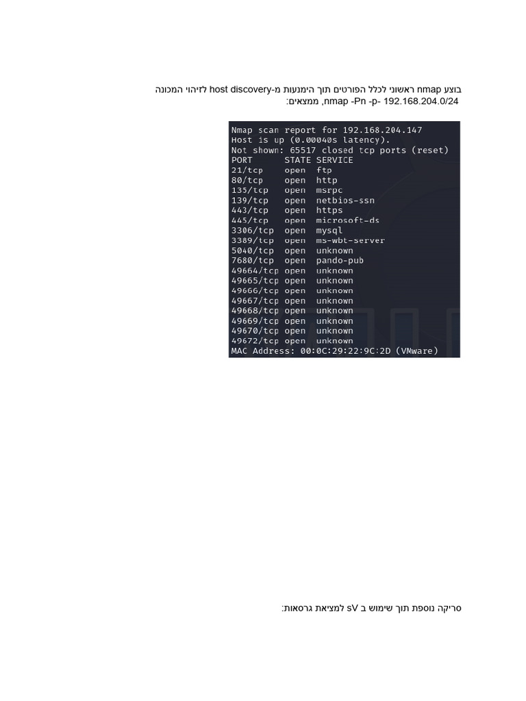pt-final-mta-report-pdf-file-transfer-protocol-apache-http-server