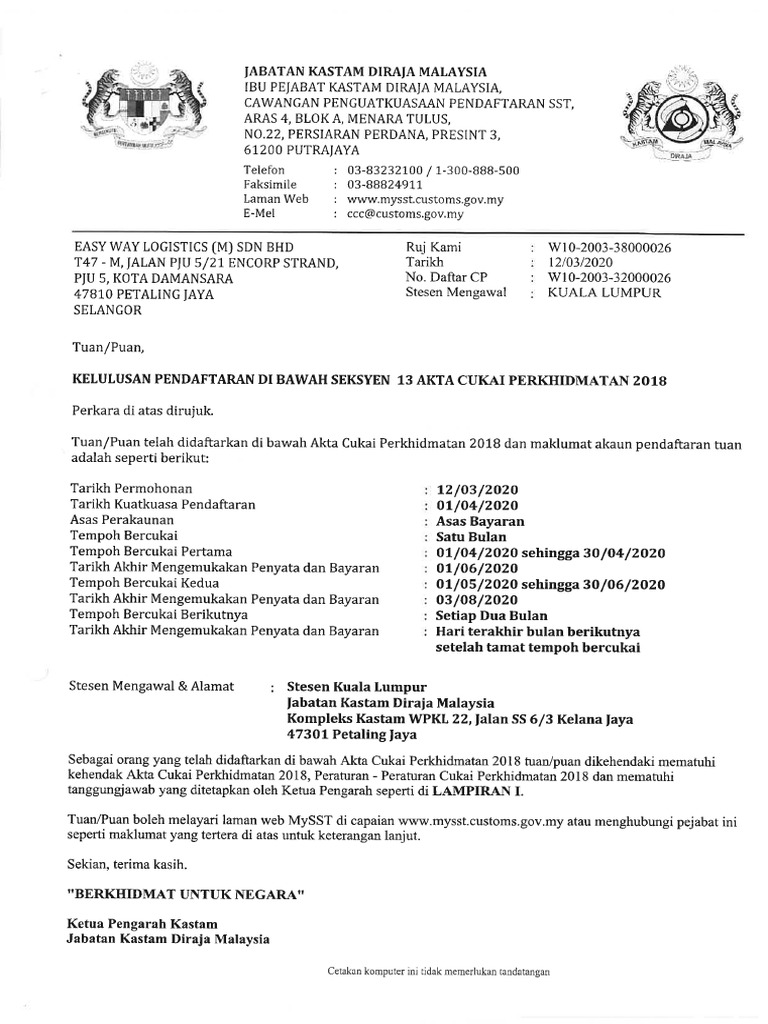 Sst Registration Letter PDF