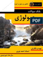 1614337015_AghaLibrary