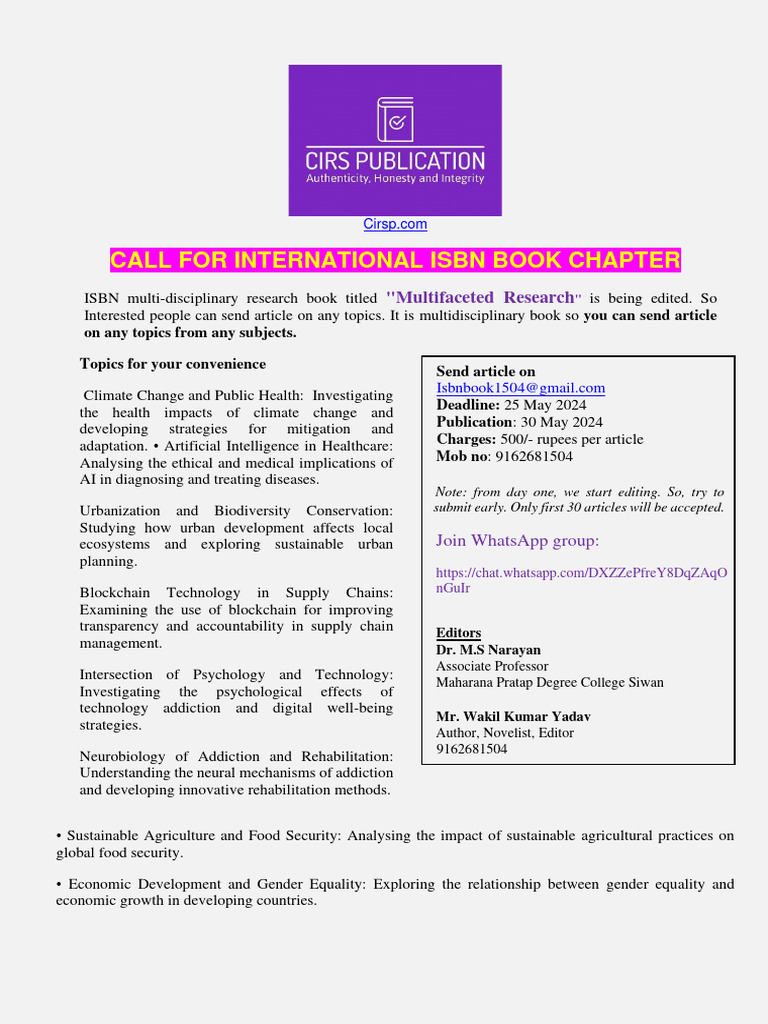 Call for Chapters: Multidisciplinary ISBN Book | PDF | Artificial ...