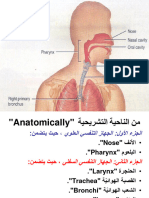 تكمله