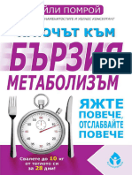 Metabolism Download