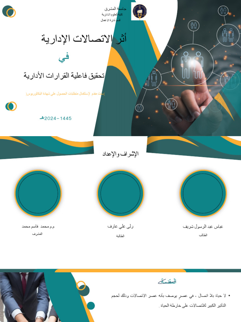 Professional HR Performance Management Presentation | PDF