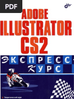 Download   Adobe Illustrator CS2   by api-3701592 SN7313585 doc pdf