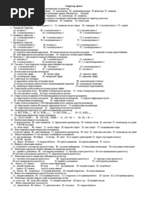 Күйеуі мен әйелі секс және қызы