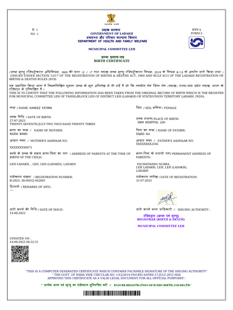 HOW TO GET PDF OF BIRTH CERTIFICATE visual data 6