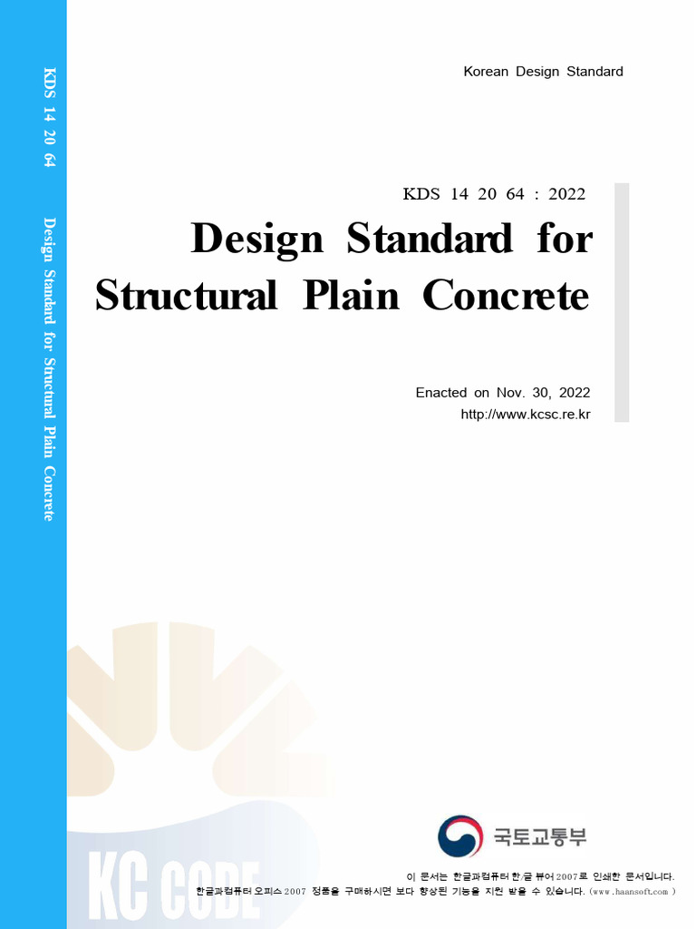KDS 14 20 64 Design Standard For Structural Plain Concrete | PDF ...