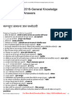 Computer Fundamental in Hindi PDF (For More Book - WWW - Gktrickhindi.com)