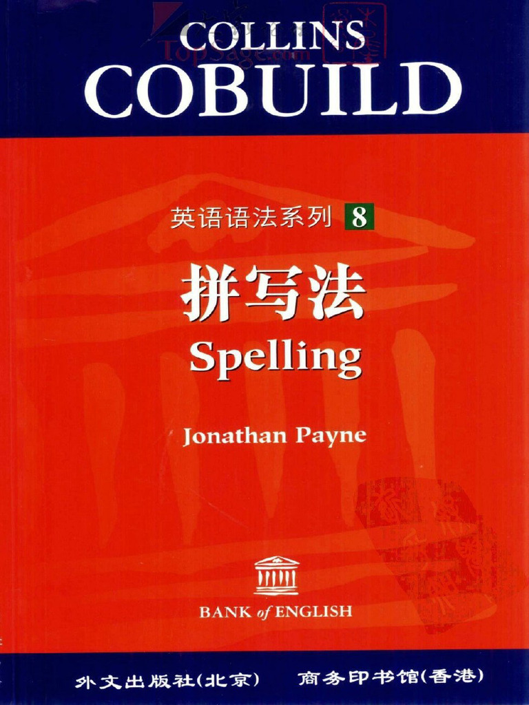 Kneecap Mo Chara | TikTok, image size:768x1024