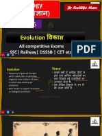 138_Biology_Part_5_Evolutionविकास_By_@LokiTheRobot
