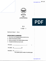 2022-P5-Chinese-Semestral Assessment 2-Ai Tong (1)