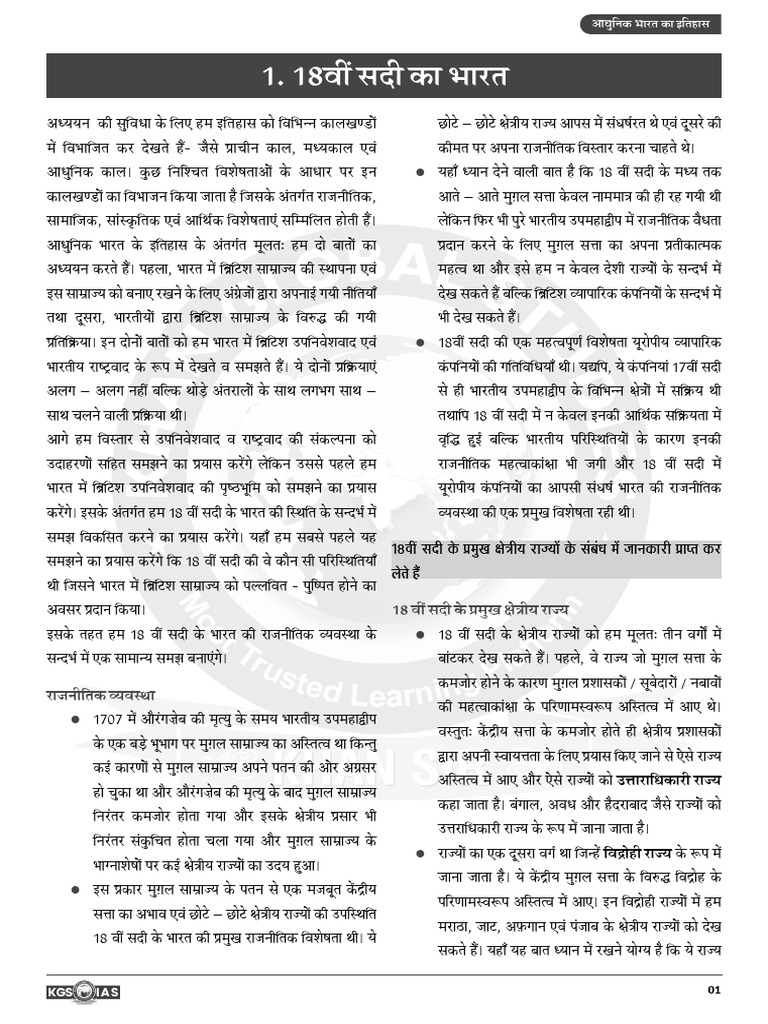 18 - 18th Century India Notes | PDF