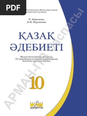 Толық метражды порно фильмнің 8 жүзден бөлігі