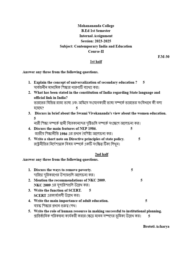 Course-II Assignment Sem-I | PDF