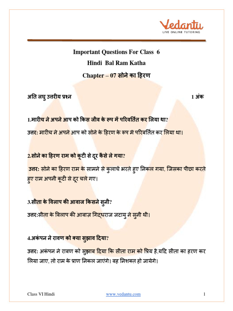 important-questions-for-cbse-class-6-hindi-bal-ram-katha-chapter-7