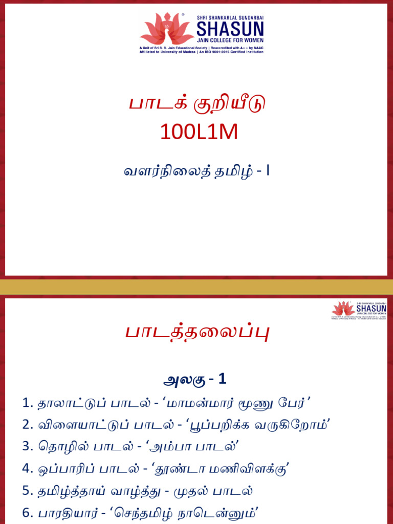 100l1m Sem I Advanced Tamil Unit 1 Pdf