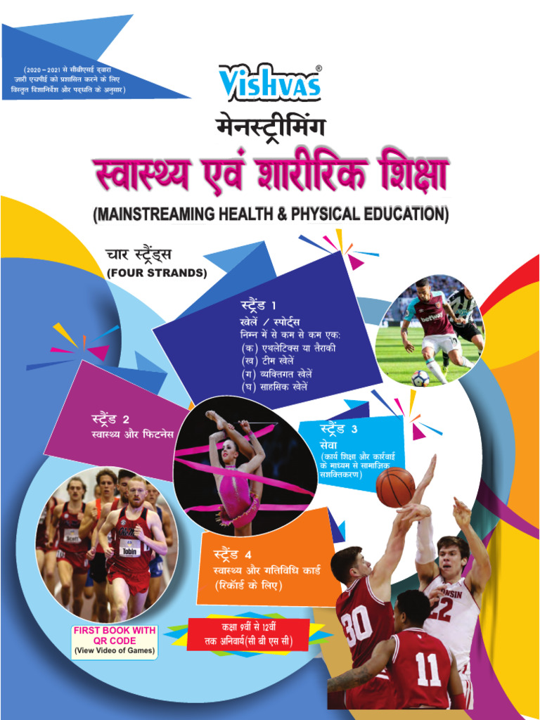 MEANING AND DEFINITION OF PHYSICAL EDUCATION IN HINDI PDF visual data 5
