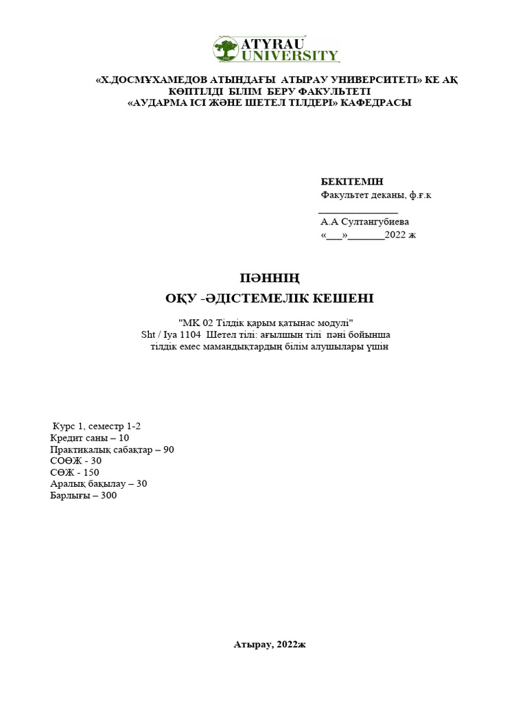 Атасына секс