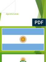 Argentina