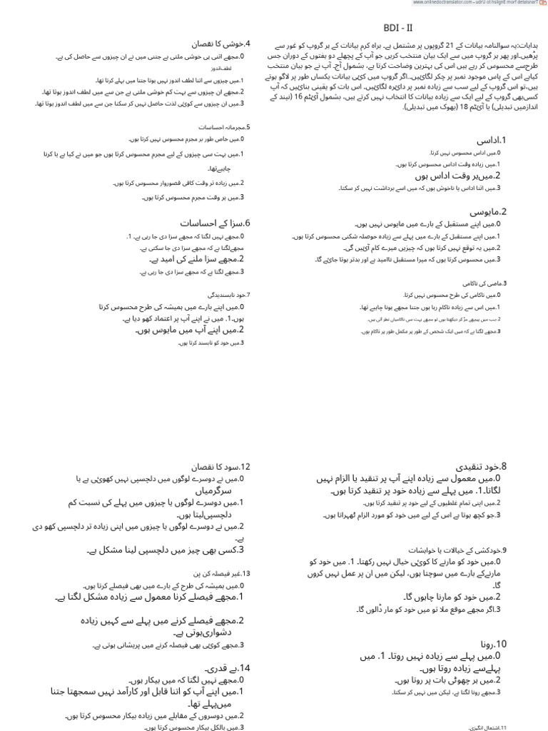BDI21 en Ur | PDF