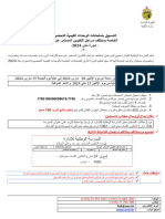 1-Procedures Inscription Examen Fad Mai2024