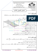 Dzexams 1as Mathematiques 2356914