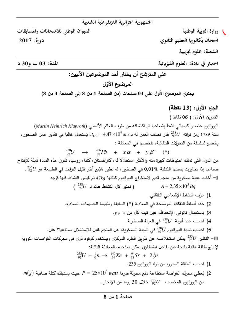 Dzexams bac physique 3023883 pdf