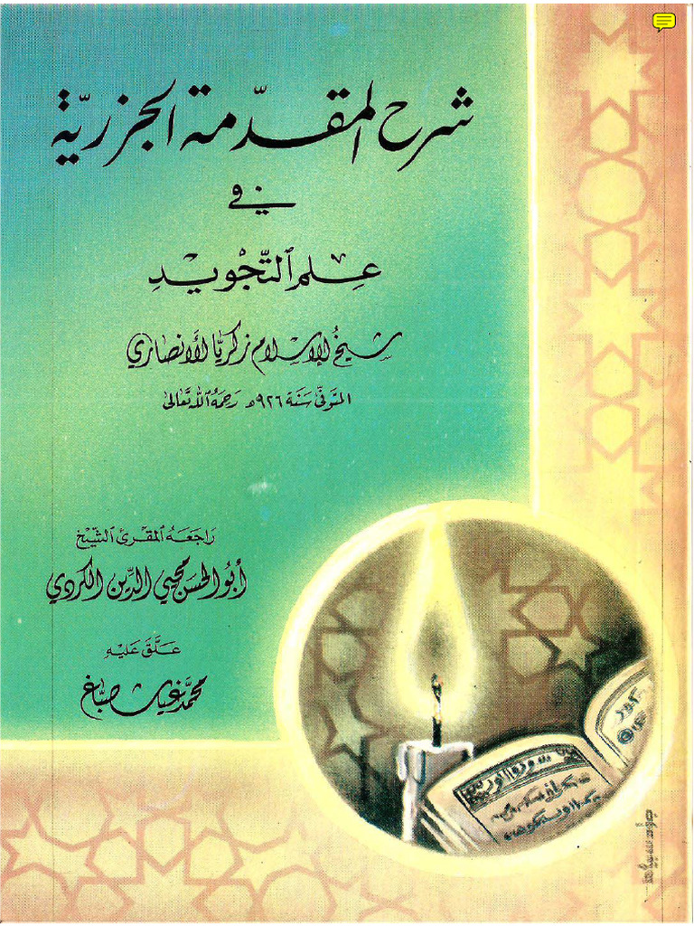 jazaria-zakaria-pdf