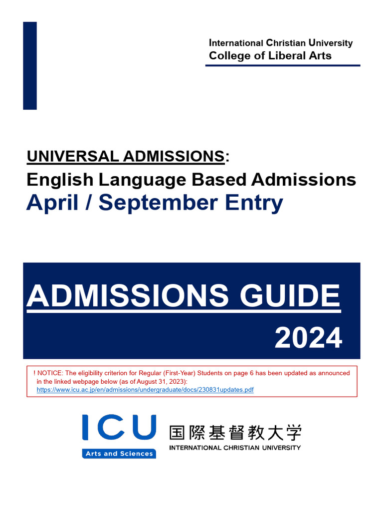 ICU English Admissions Guide 2024 | PDF | University And College ...