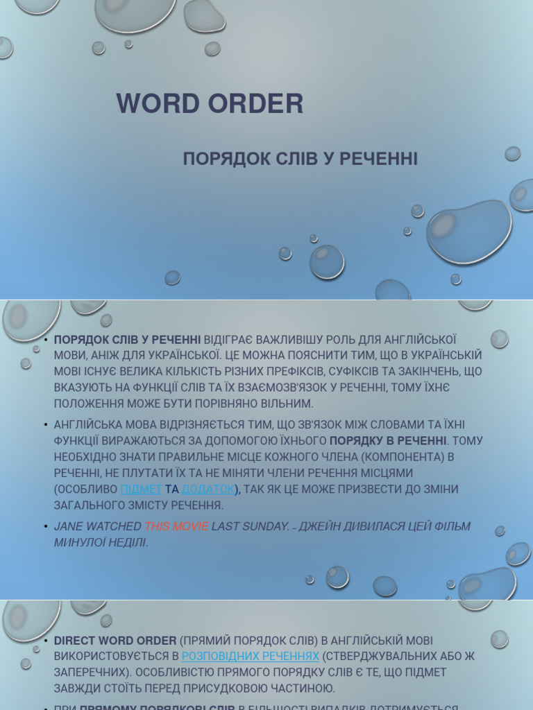 W Order | PDF