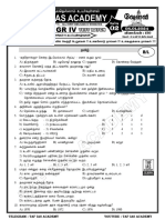 Tnpsc Gr 4 Velvi Test 02 Bilingual Question Without Ans 06-01-2024 Copy