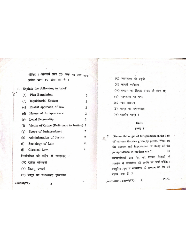 LLM Pyq | PDF