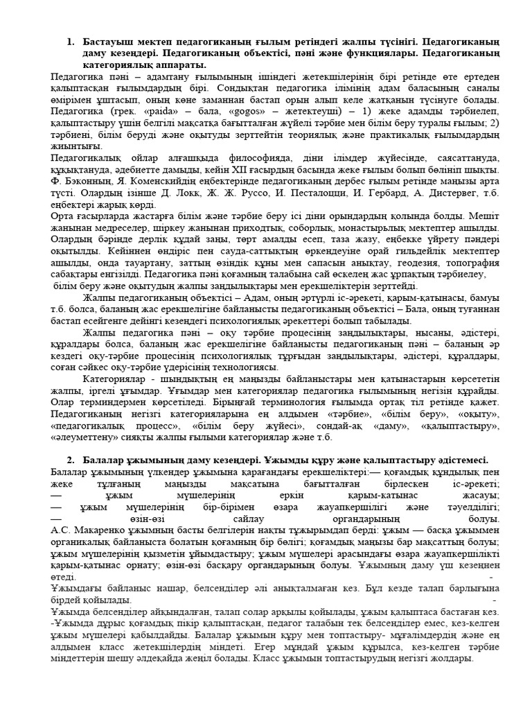 Минет жасайтын әдемі қыздармен порно