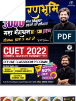 REET HINDI 81-130 Qs. (27-6-22) Class-3