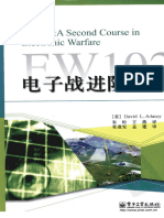 EW102：电子战进阶=EW102：a Second Course in Electronic Warfare (（美）David L.adamy著；朱松，王燕译)